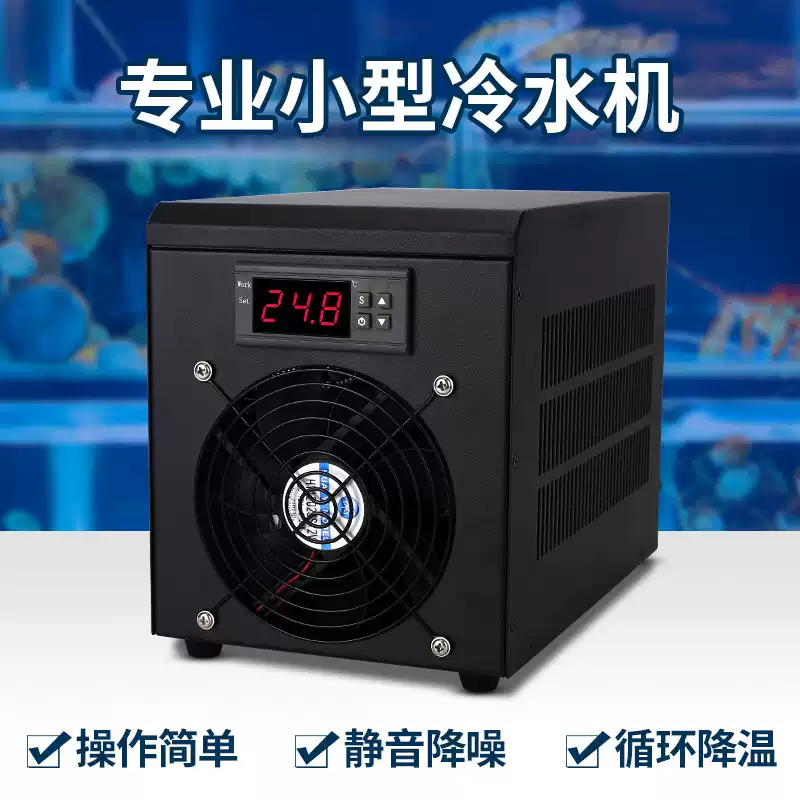 Fish Tank Heater - Sistema di raffreddamento e riscaldamento dell'acqua